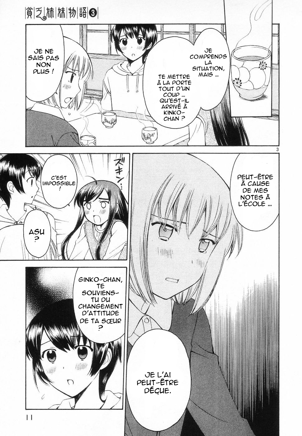 img Binbo Shimai Monogatari 3